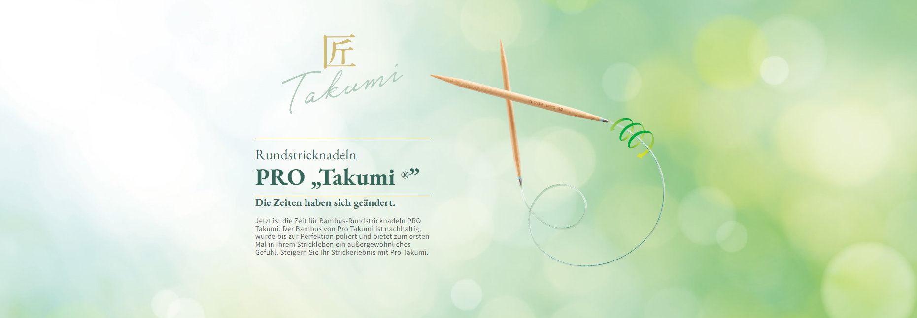 Rundstricknadeln PRO „Takumi ®”